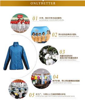 户外登山运动服图片