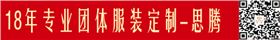 大合唱演出服装定做厂家