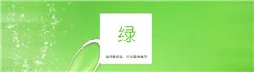 绿色情侣短袖T恤