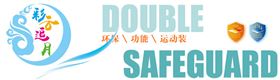 秋季休闲运动套装