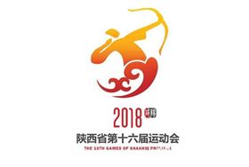 陕西省第十六届运动会