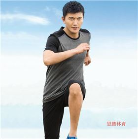 运动T恤定制