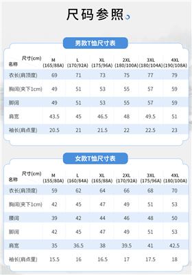 四方祥瑞图片24