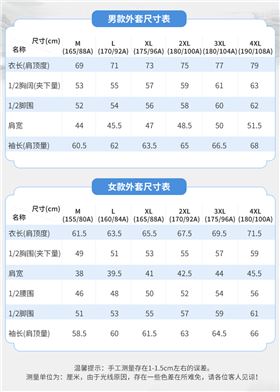 四方祥瑞图片25