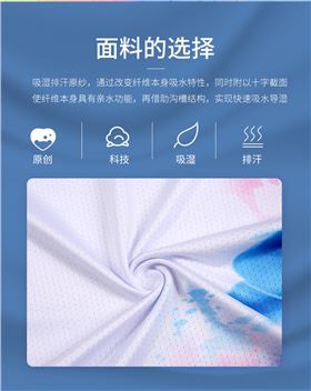 龙凤系列图片3