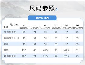 国粹系列图片18