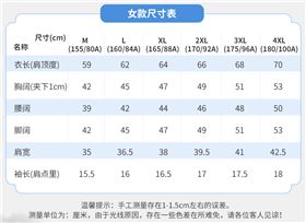 时尚运动系列图片26