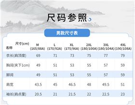 运动短袖t恤定做图片21