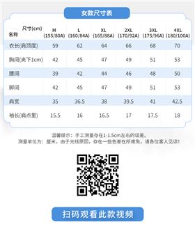 运动短袖t恤定做图片22