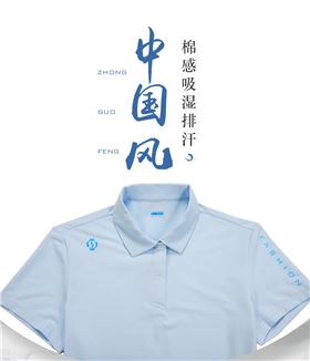 POLO衫团购图片5