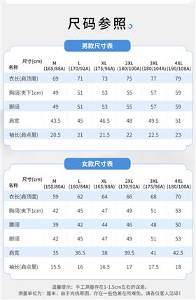 圆领短袖运动t恤图片20