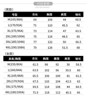 风衣定制图片18