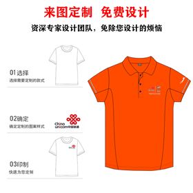 团体运动服装定制图片8