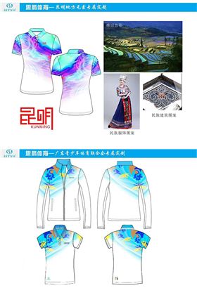 团体运动服装定制图片4