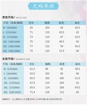 风衣定制图片18