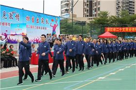 运动会服装定制 运动会服装定制