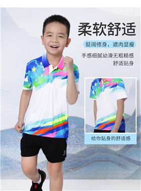 运动服厂家