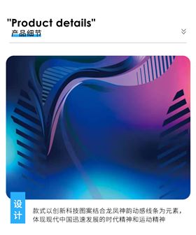 比赛服装定做