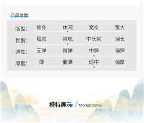 统一服装定制