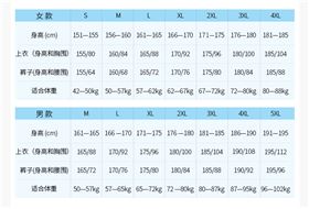 运动裙裤厂家