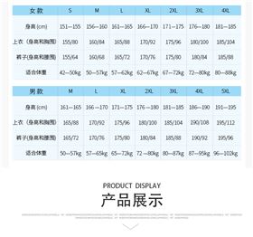 窄脚长裤订做