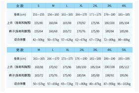 针织长裤工厂