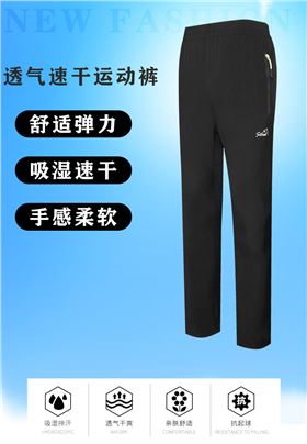户外长裤定做