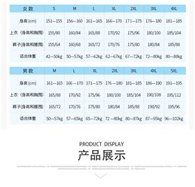 休闲长裤生产