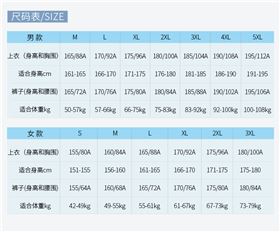 团队t恤衫定制