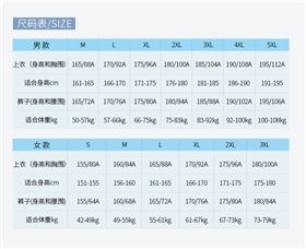 t恤供应商