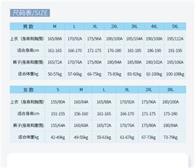 运动t恤定做