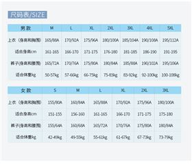 运动裤生产厂家