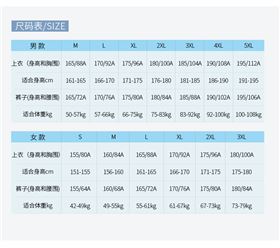 运动裤生产厂家