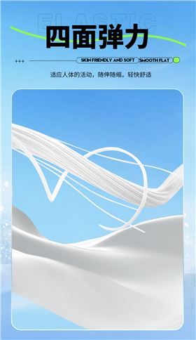 轻薄风衣 图6