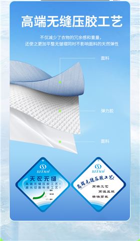 高端无缝T恤 图6
