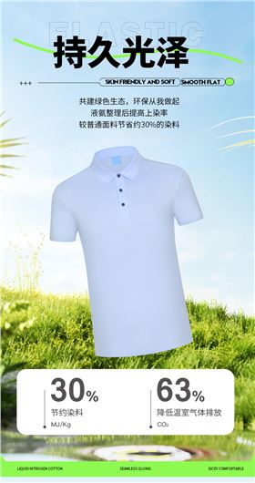 高端无缝T恤 图10