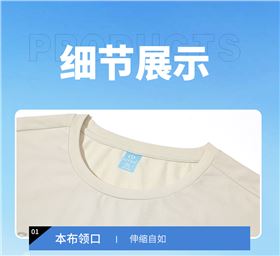 圆领T恤 图11