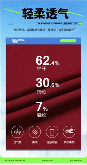 休闲T恤 图5