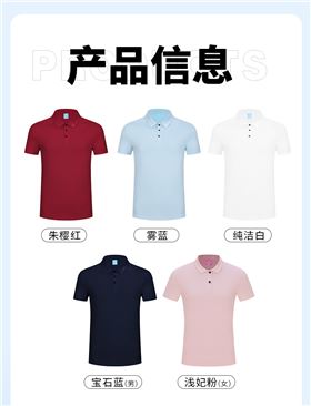 休闲T恤 图9