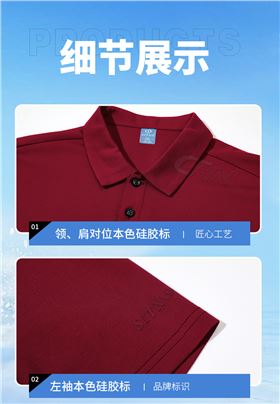休闲T恤 图11