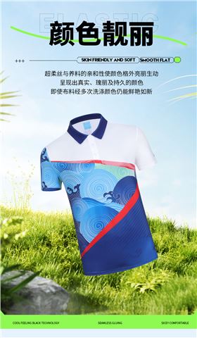 运动T恤 图8