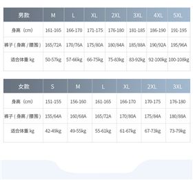 运动裤 图11