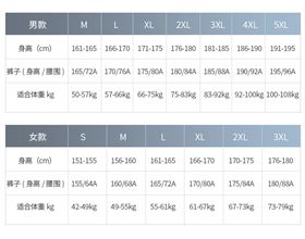 运动短裤 图11