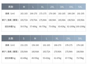 运动长裤 图11