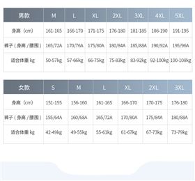 运动长裤 图12