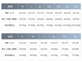 运动长裤 图11