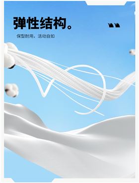 软壳上衣 图7