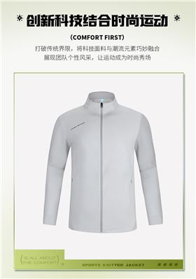 时尚针织外套 图2