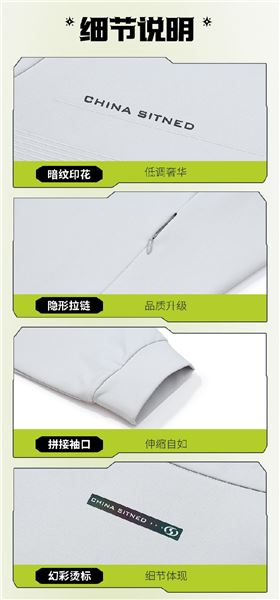 时尚针织外套 图9