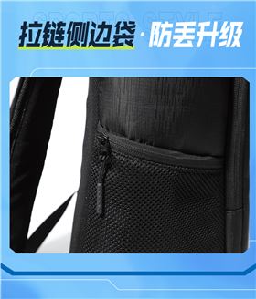 运动背包 图8